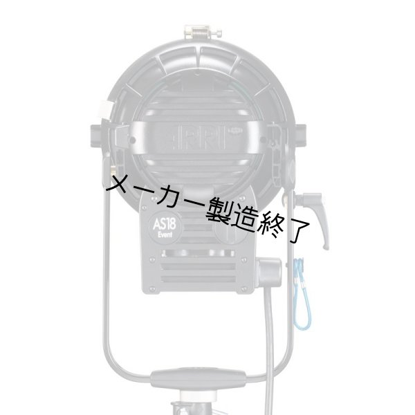 画像2: Arri ARRISUN 18 Event（アリ アリサン） (2)
