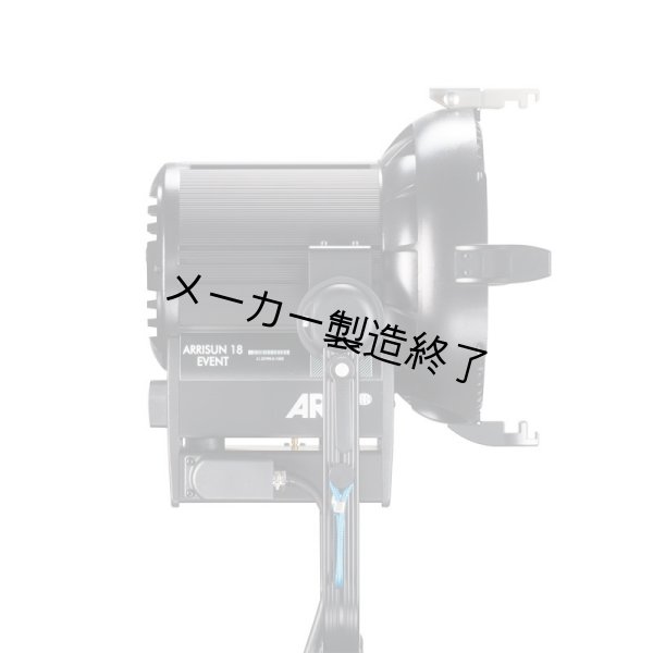 画像4: Arri ARRISUN 18 Event（アリ アリサン） (4)
