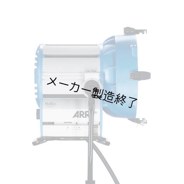 画像5: Arri M-series M40（アリ Mシリーズ） (5)