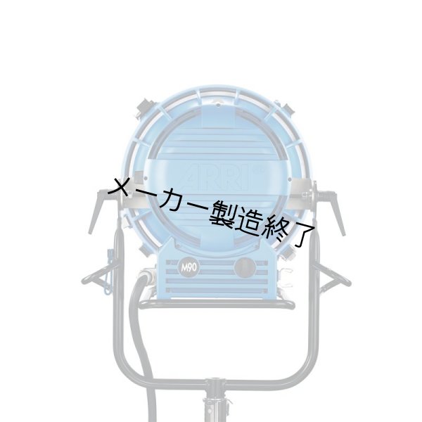 画像3: Arri M-series M90（アリ Mシリーズ） (3)
