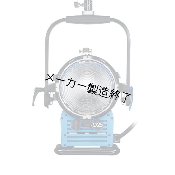 画像3: Arri TrueBlue D25（アリ トゥルーブルー） (3)