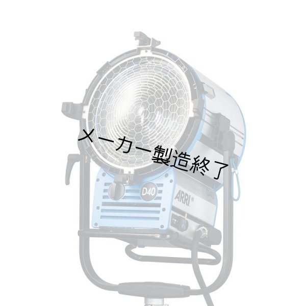 画像1: Arri TrueBlue D40（アリ トゥルーブルー） (1)