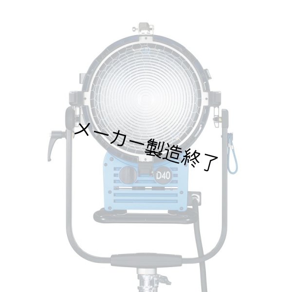 画像3: Arri TrueBlue D40（アリ トゥルーブルー） (3)