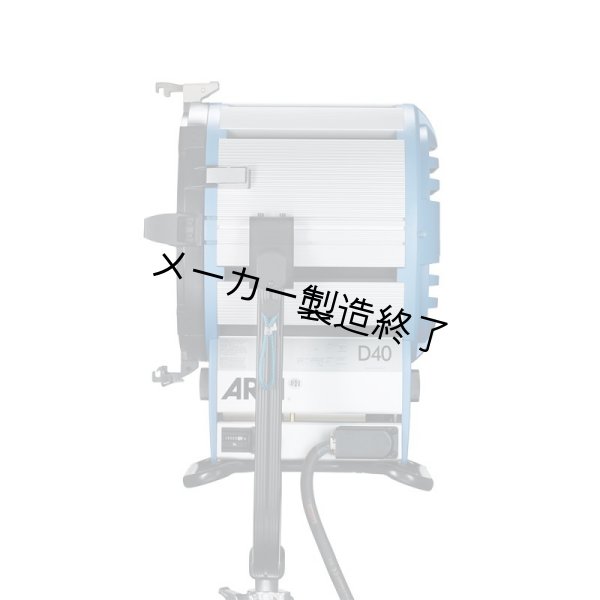画像4: Arri TrueBlue D40（アリ トゥルーブルー） (4)