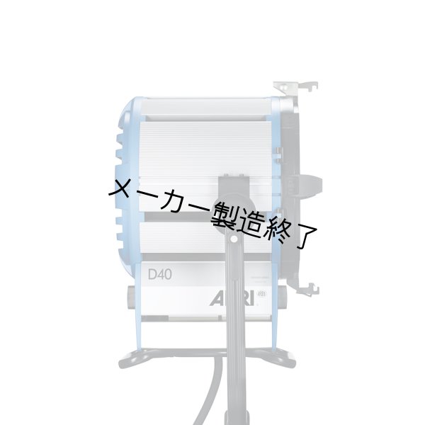 画像5: Arri TrueBlue D40（アリ トゥルーブルー） (5)