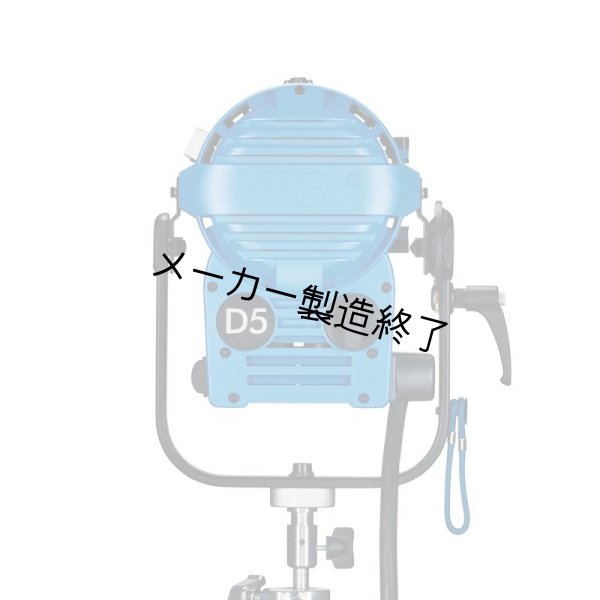 画像2: Arri TrueBlue D5（アリ トゥルーブルー） (2)