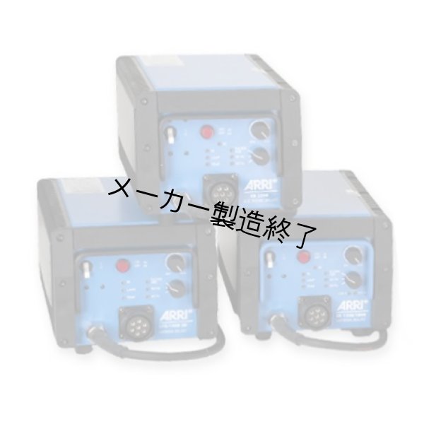 画像1: Arri バラスト Basic EB 1200/1800（アリ） (1)