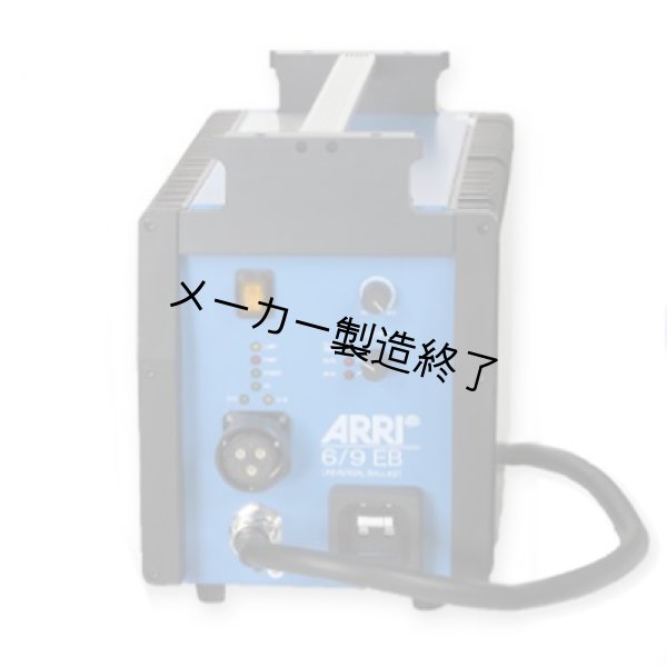 画像1: Arri バラスト Basic EB 6/9（アリ） (1)