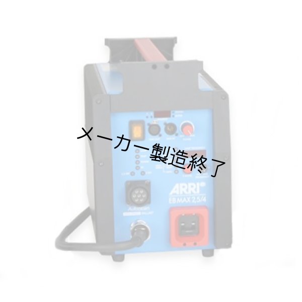 画像1: Arri バラスト EB MAX 2.5/4（アリ） (1)
