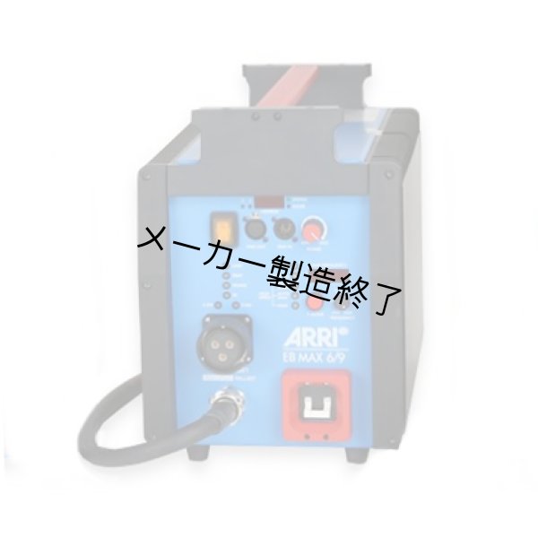 画像1: Arri バラスト EB MAX 6/9（アリ） (1)