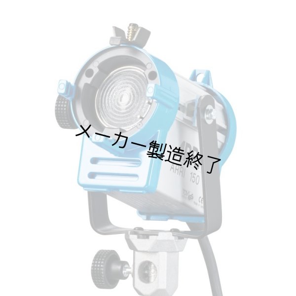 画像1: ARRI Junior ARRI 150（アリ ジュニアアリ） (1)