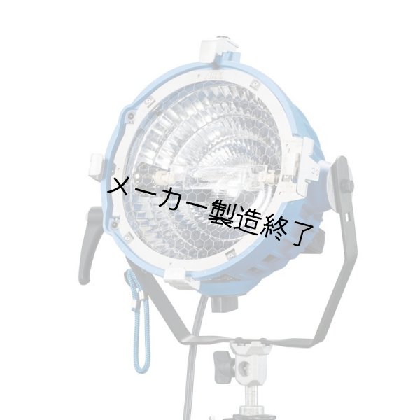 画像1: Arri ARRILITE 2000 Plus（アリ アリライト） (1)