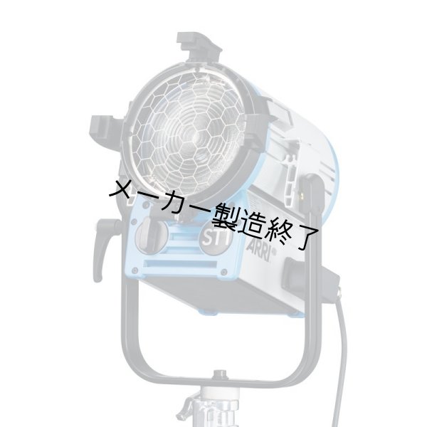 画像1: ARRI True Blue ST1（アリ トゥルーブルー） (1)