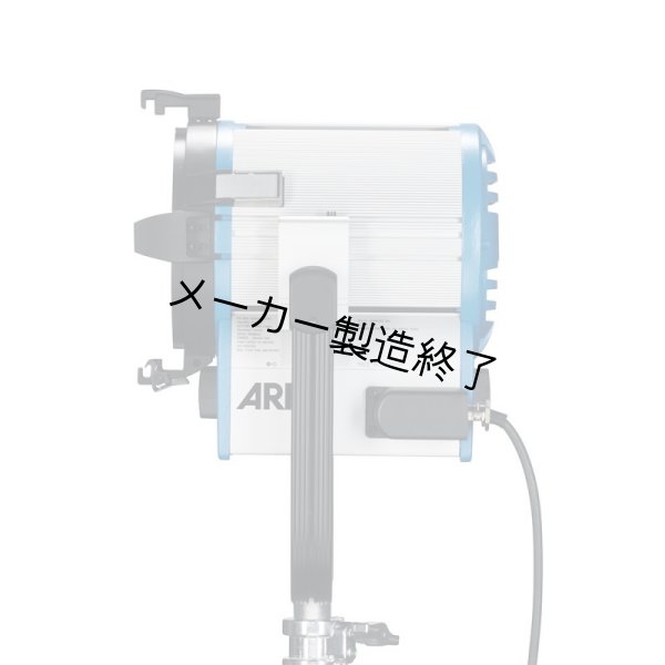 画像4: ARRI True Blue ST1（アリ トゥルーブルー） (4)
