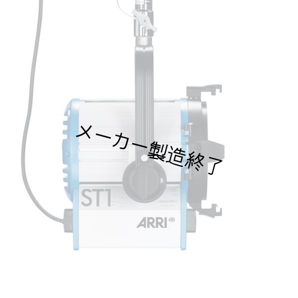 画像5: ARRI True Blue ST1（アリ トゥルーブルー） (5)