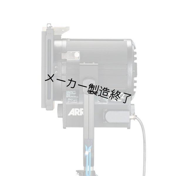 画像4: ARRI True Blue ST1/2 Theater（アリ トゥルーブルー） (4)