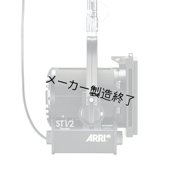 画像5: ARRI True Blue ST1/2 Theater（アリ トゥルーブルー） (5)