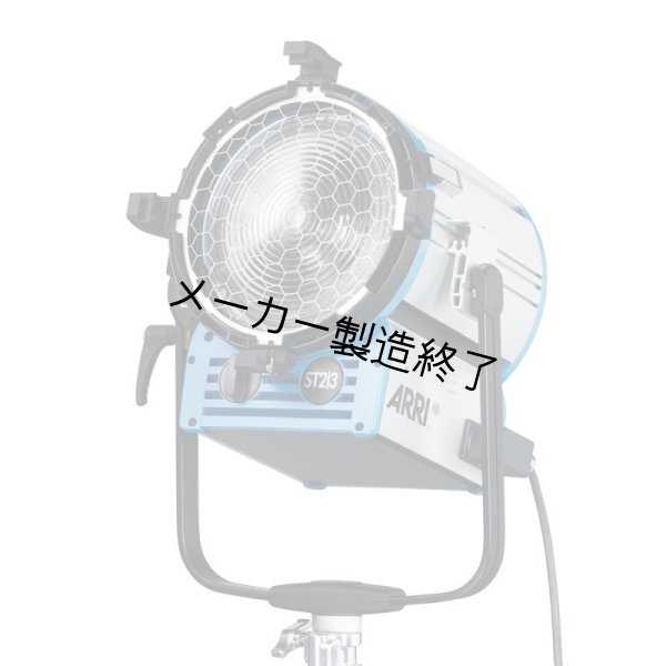 画像1: ARRI True Blue ST2/3（アリ トゥルーブルー） (1)