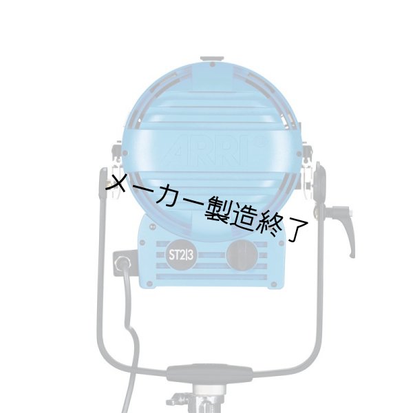 画像2: ARRI True Blue ST2/3（アリ トゥルーブルー） (2)