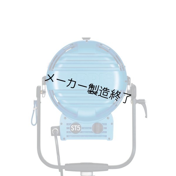 画像2: ARRI True Blue ST5（アリ トゥルーブルー） (2)