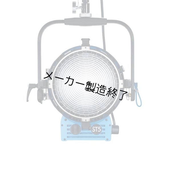 画像3: ARRI True Blue ST5（アリ トゥルーブルー） (3)