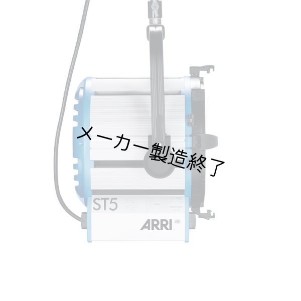 画像5: ARRI True Blue ST5（アリ トゥルーブルー） (5)