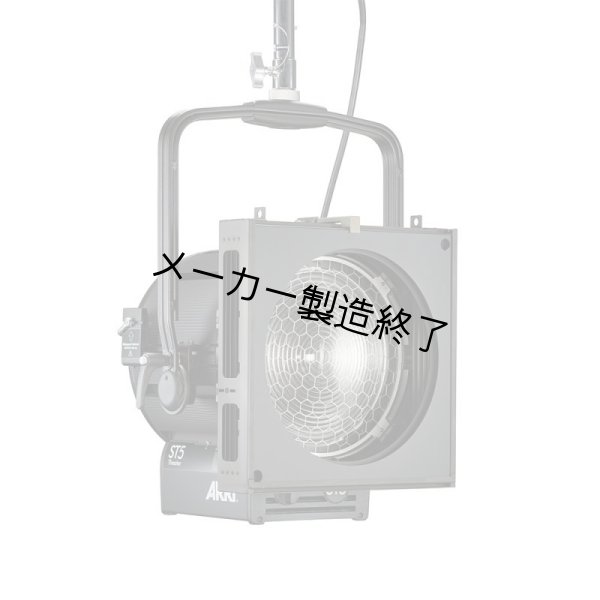 画像1: ARRI True Blue ST5 Theater（アリ トゥルーブルー） (1)