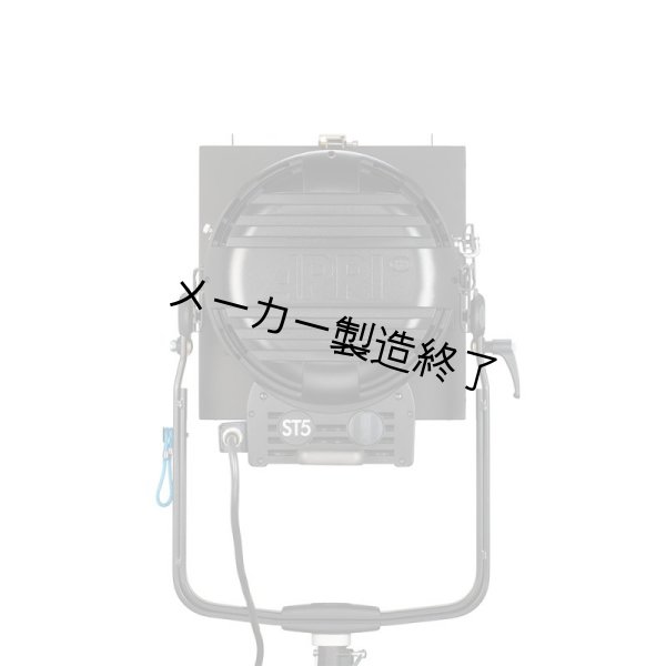 画像2: ARRI True Blue ST5 Theater（アリ トゥルーブルー） (2)