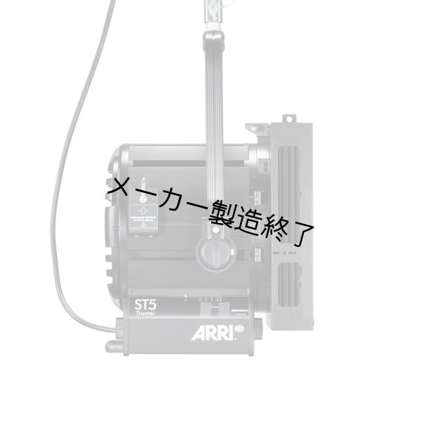 画像5: ARRI True Blue ST5 Theater（アリ トゥルーブルー） (5)