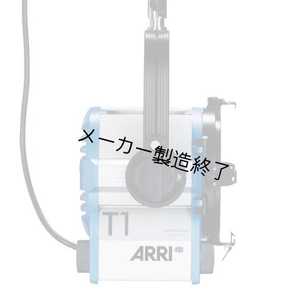 画像5: ARRI True Blue T1（アリ トゥルーブルー） (5)
