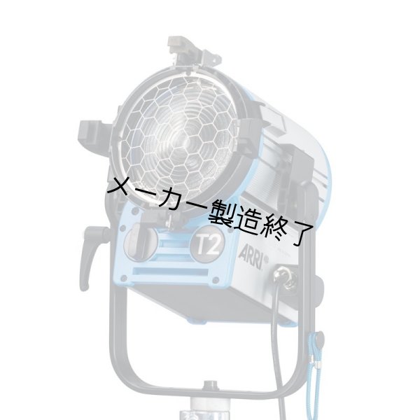 画像1: ARRI True Blue T2（アリ トゥルーブルー） (1)