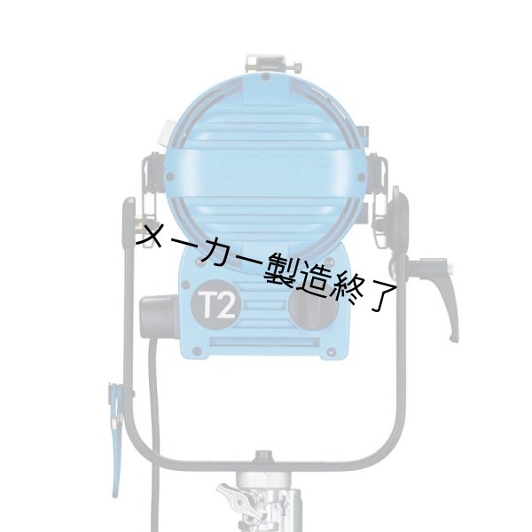 画像2: ARRI True Blue T2（アリ トゥルーブルー） (2)