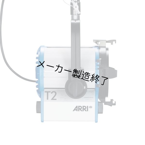 画像5: ARRI True Blue T2（アリ トゥルーブルー） (5)