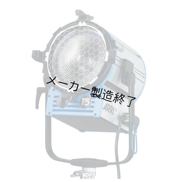 画像1: ARRI True Blue T5（アリ トゥルーブルー） (1)