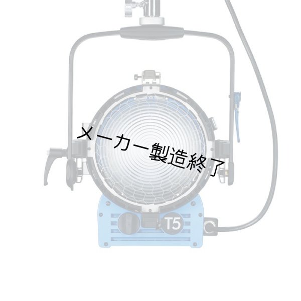 画像3: ARRI True Blue T5（アリ トゥルーブルー） (3)