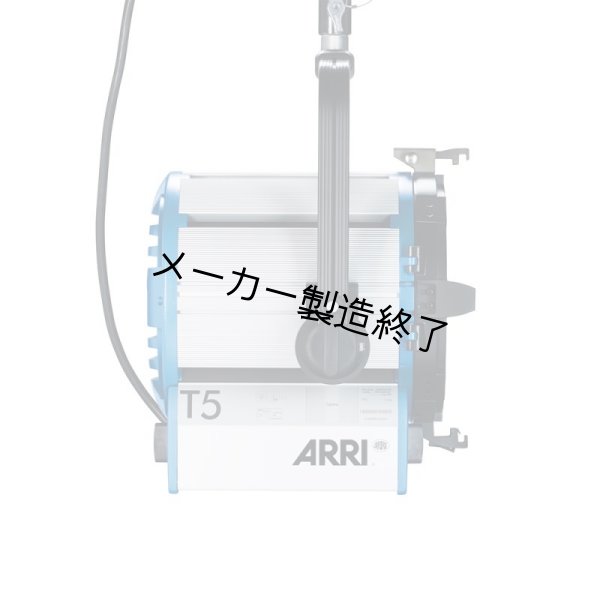 画像5: ARRI True Blue T5（アリ トゥルーブルー） (5)
