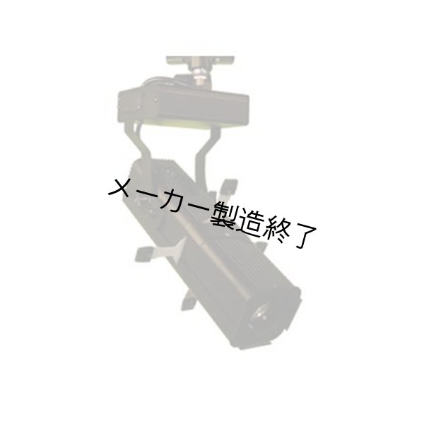 画像1: Altman ME4+ ELLIPSOIDAL（アルトマン） (1)