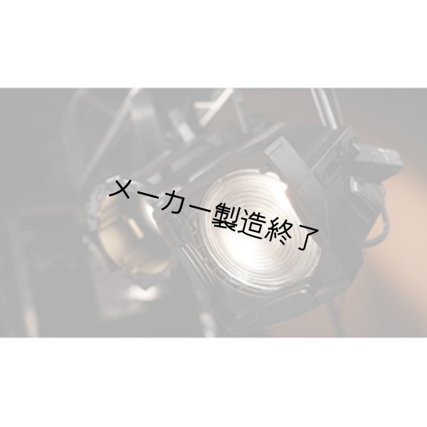 画像3: ETC Source Four Fresnel（イーティーシー） (3)