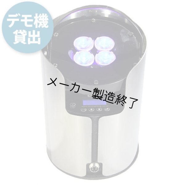 画像1: CORE Lighting ColorPoint カラーポイント（コアライティング）W-DMX (1)