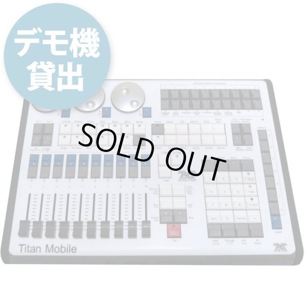 画像2: Avolites Titan Mobile (2)