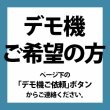 画像7: ワイヤレスDMX 小型ディマユニット マルチバース QolorFLEX 5x2.5A (7)