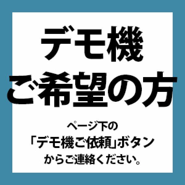 画像8: LogiCue LogiCue 12（ロジキュー 12） (8)
