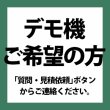 画像3: 東京舞台照明 GL8P IP (3)