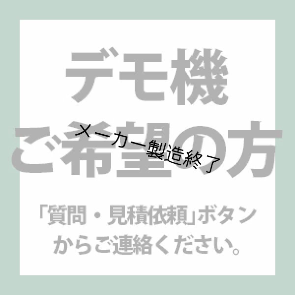 画像9: High End Systems SolaFrame750 UB(ソラフレーム 750) (9)