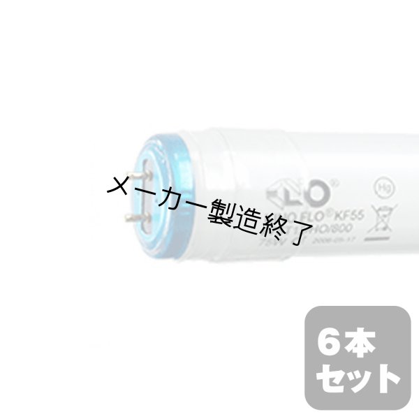 画像1: KINO FLO 152-K55-S (1)