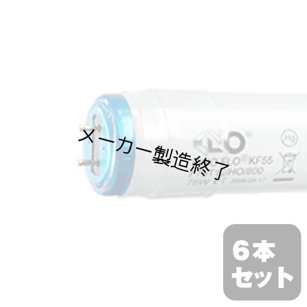 画像1: KINO FLO 152-K55 (1)