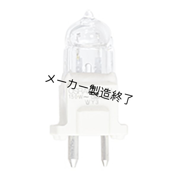 画像2: OSRAM/オスラム HTI 150W (54078)12個セット (2)