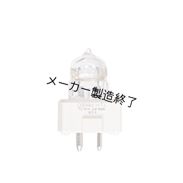 画像2: OSRAM/オスラム HTI 152W (54079)12個セット (2)