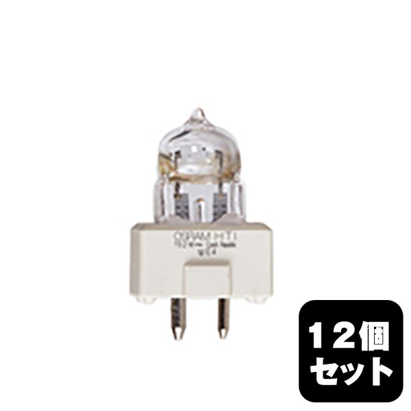 画像1: OSRAM/オスラム HTI 152W (54079)12個セット (1)