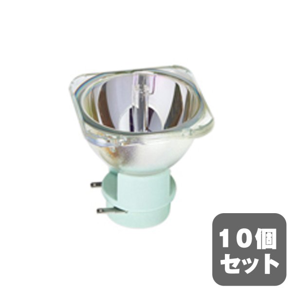 画像1: OSRAM/オスラム SIRIUS HRI 230W (54403)10個セット (1)